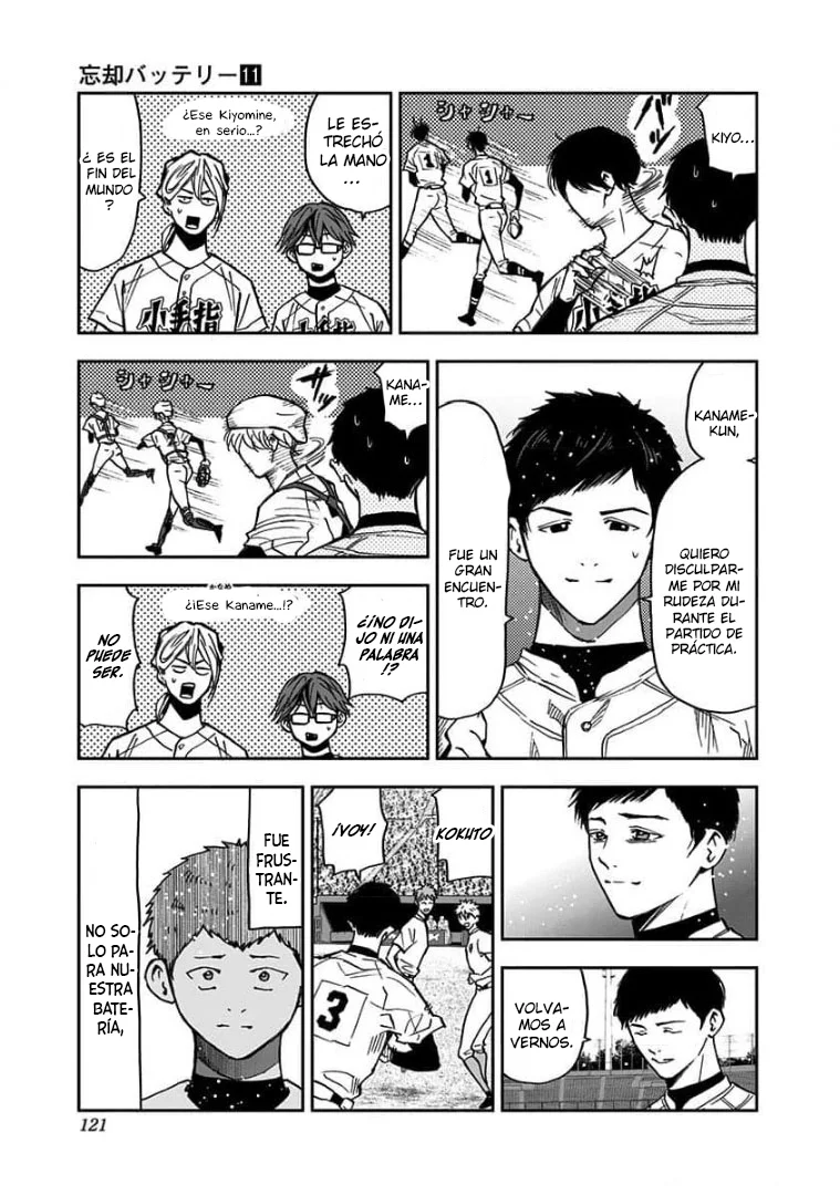 Boukyaku Battery Capítulo 77 - Page 12