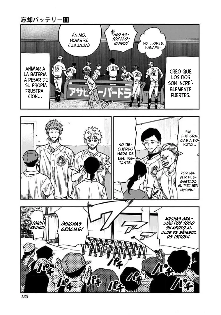 Boukyaku Battery Capítulo 77 - Page 14