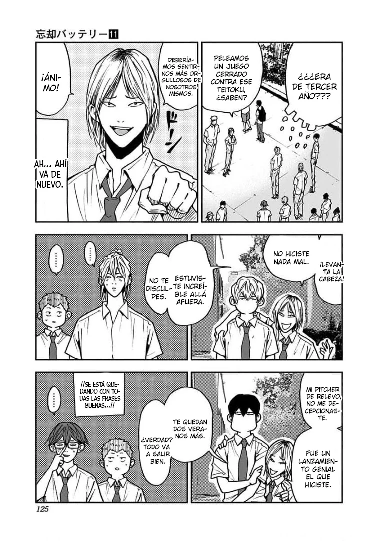 Boukyaku Battery Capítulo 77 - Page 16