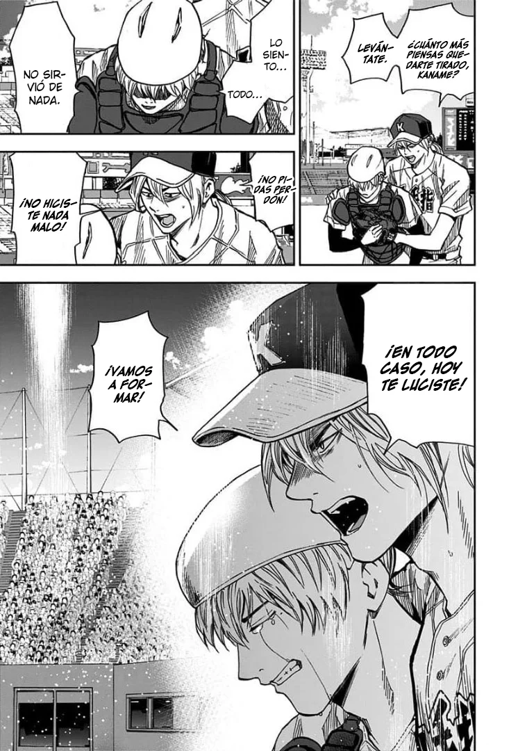 Boukyaku Battery Capítulo 77 - Page 5