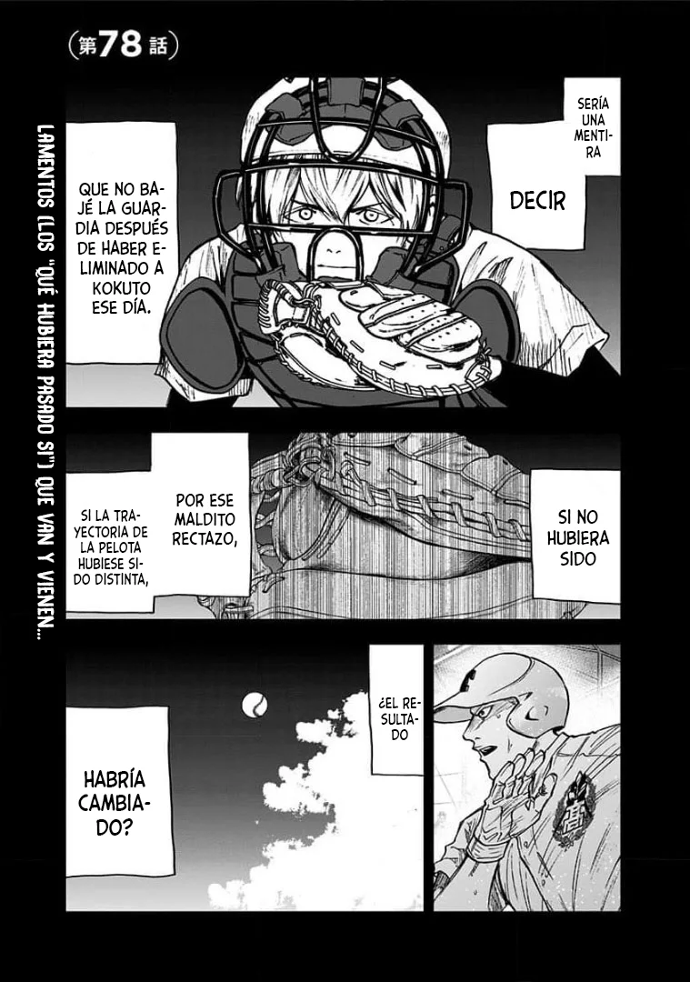Boukyaku Battery Capítulo 78 - Page 1