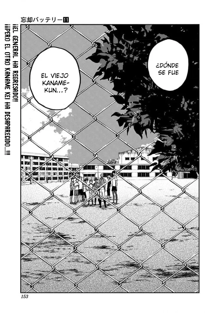 Boukyaku Battery Capítulo 78 - Page 20
