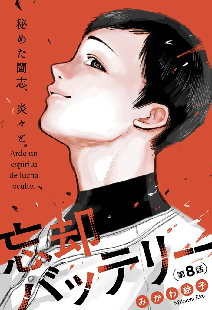Boukyaku Battery Capítulo 8 - Page 1