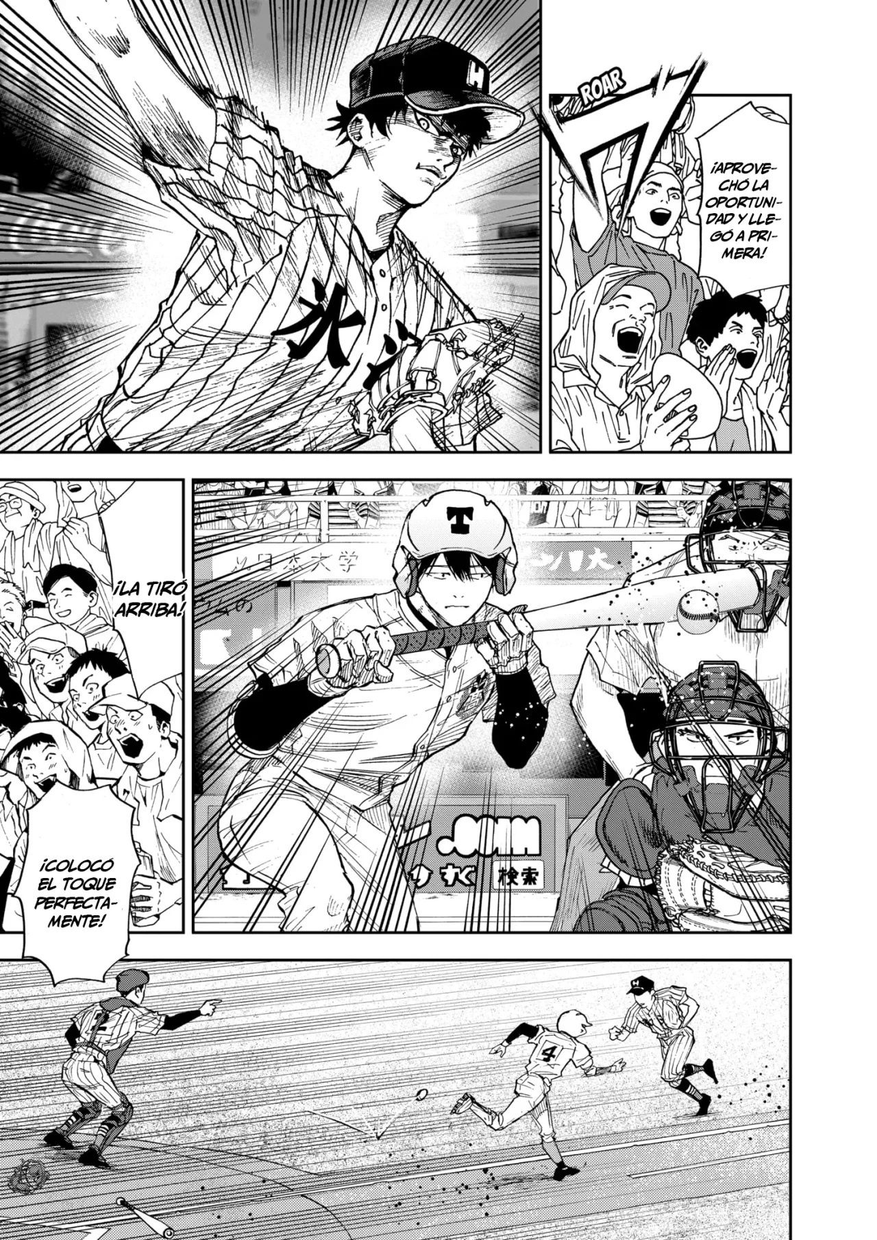 Boukyaku Battery Capítulo 80 - Page 7