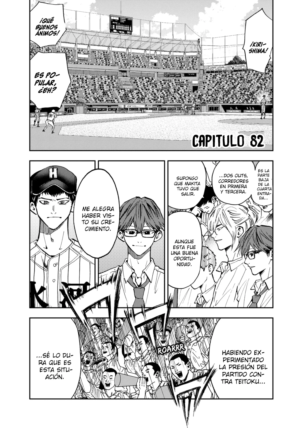 Boukyaku Battery Capítulo 82 - Page 2