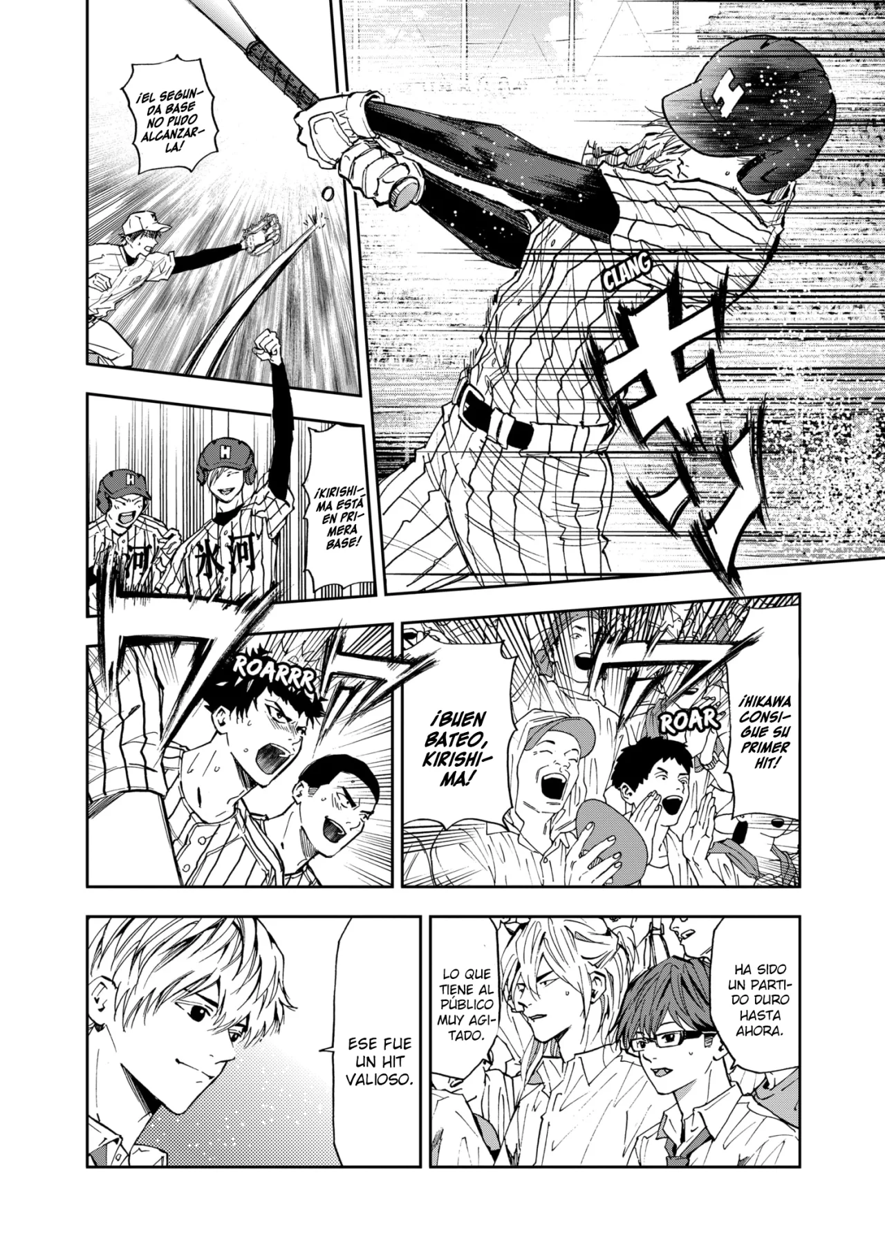 Boukyaku Battery Capítulo 83 - Page 2