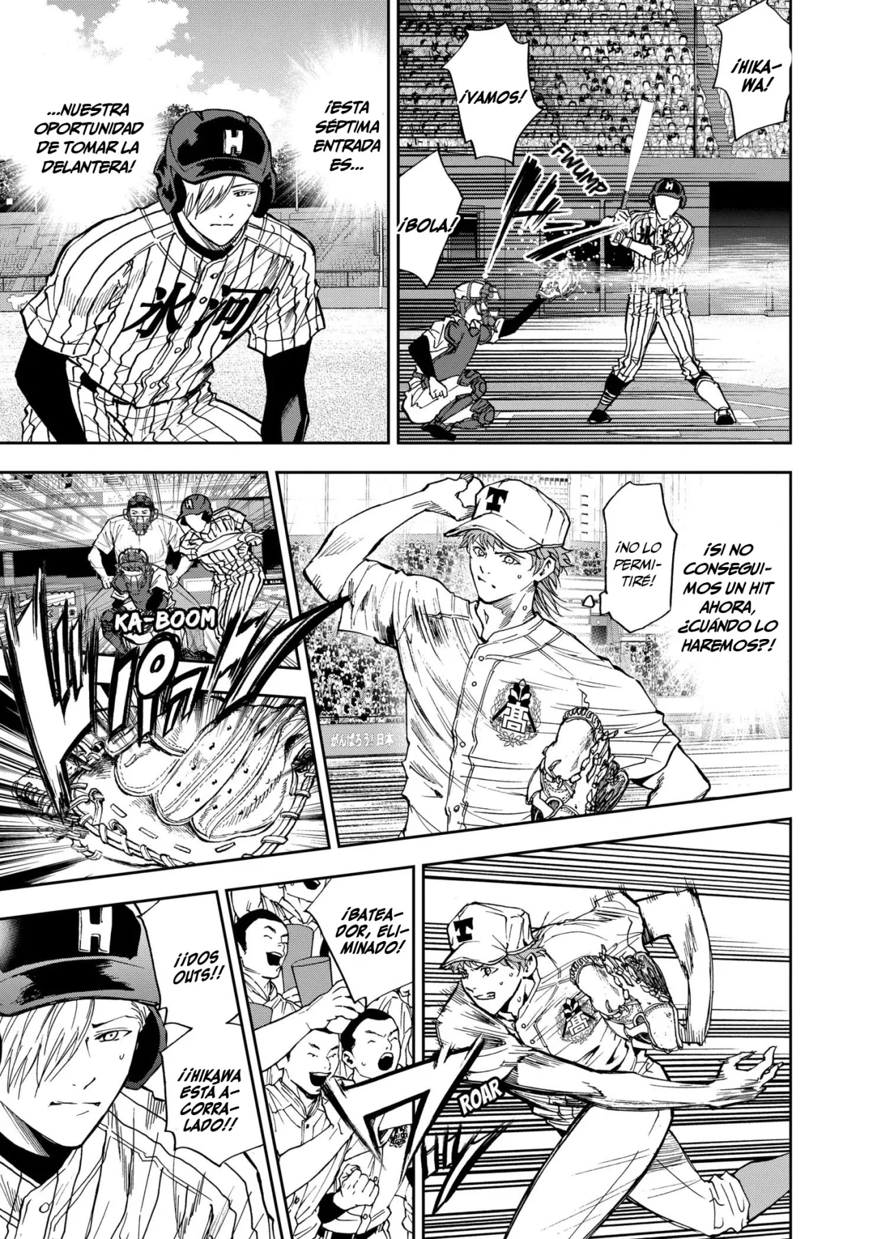 Boukyaku Battery Capítulo 83 - Page 3