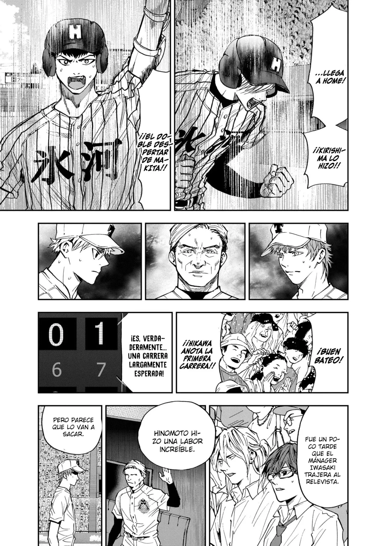 Boukyaku Battery Capítulo 83 - Page 7