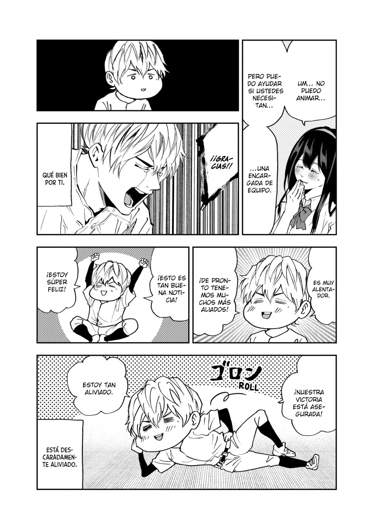 Boukyaku Battery Capítulo 88 - Page 15