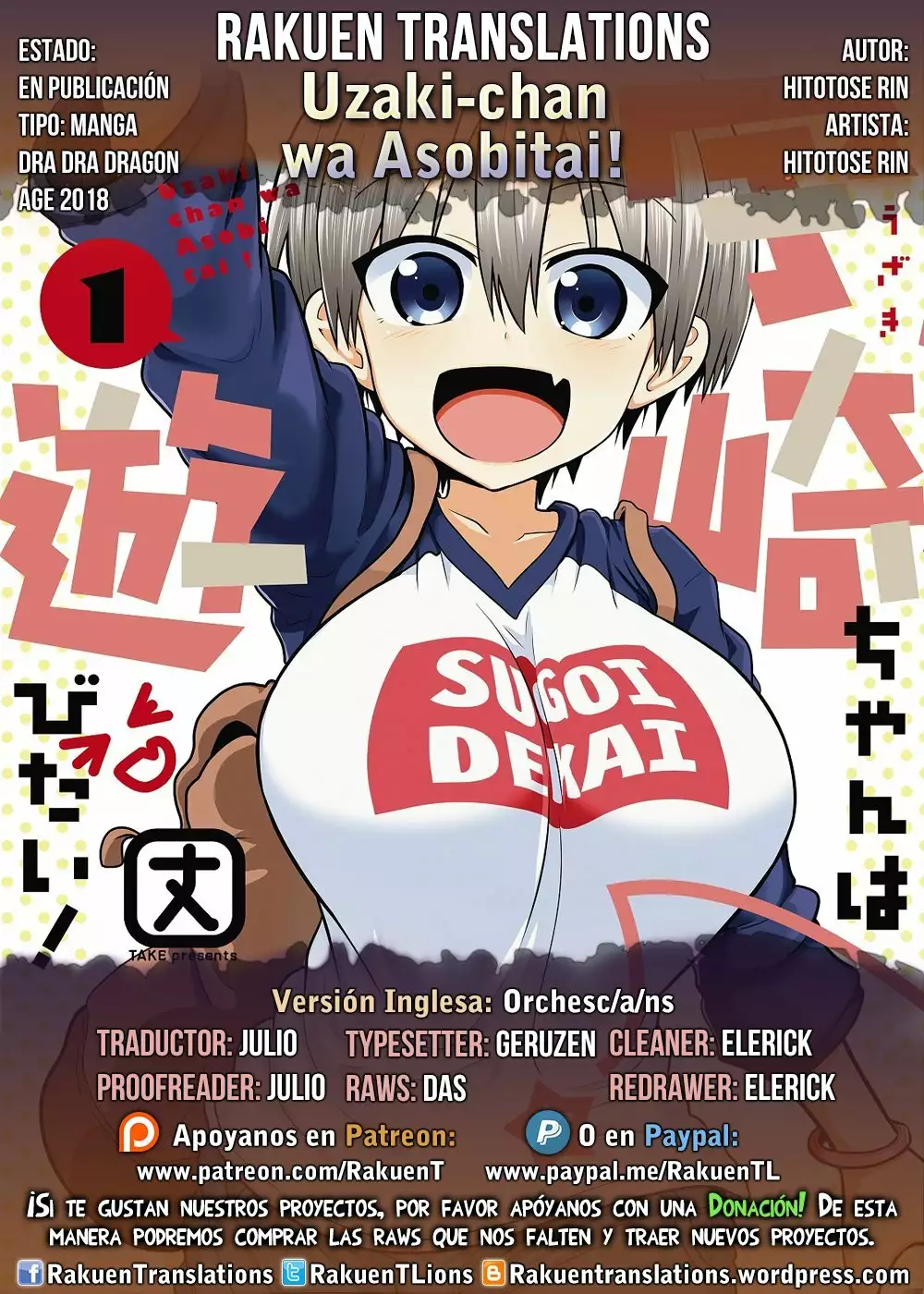 Uzaki-chan wa Asobitai! Capítulo 14 - Page 1