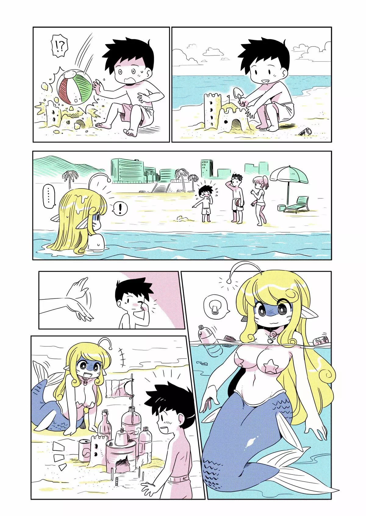 Modern mogal Capítulo 14 - Page 1