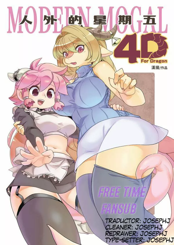 Modern mogal Capítulo 147 - Page 1