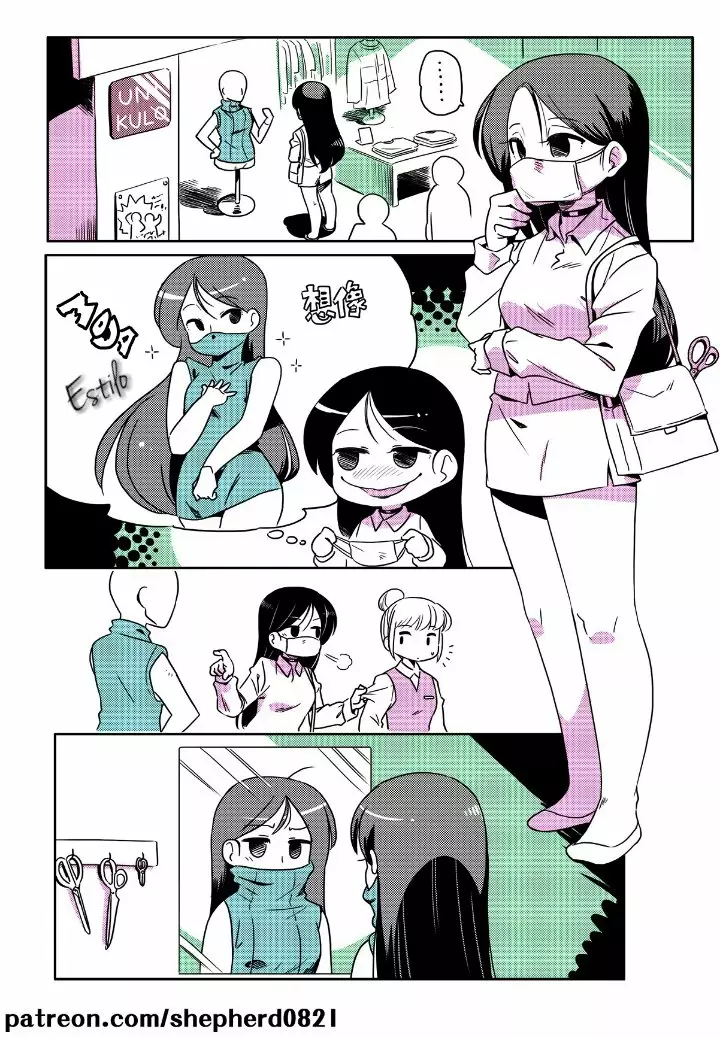 Modern mogal Capítulo 2 - Page 2