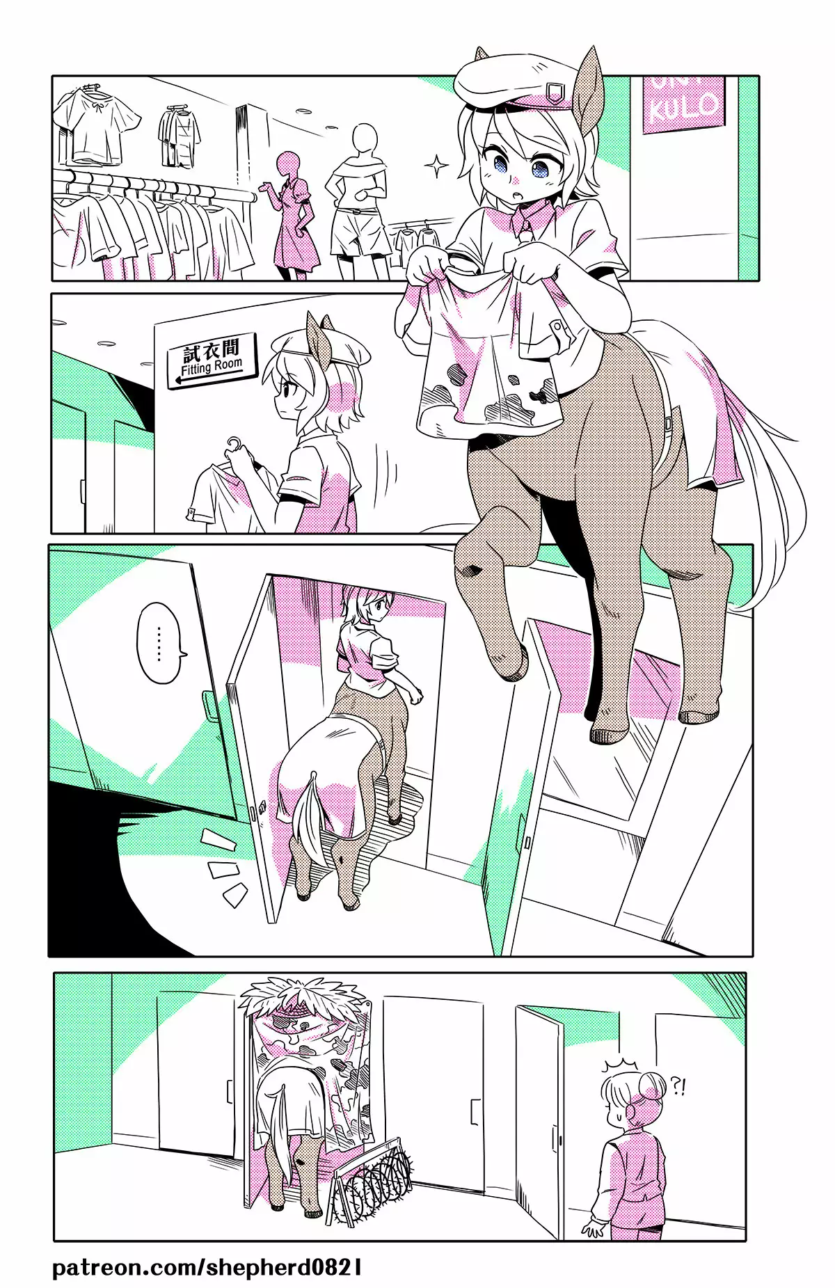Modern mogal Capítulo 9 - Page 1