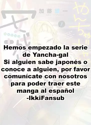 Yancha Gal no Anjou-san Capítulo 1 - Page 14