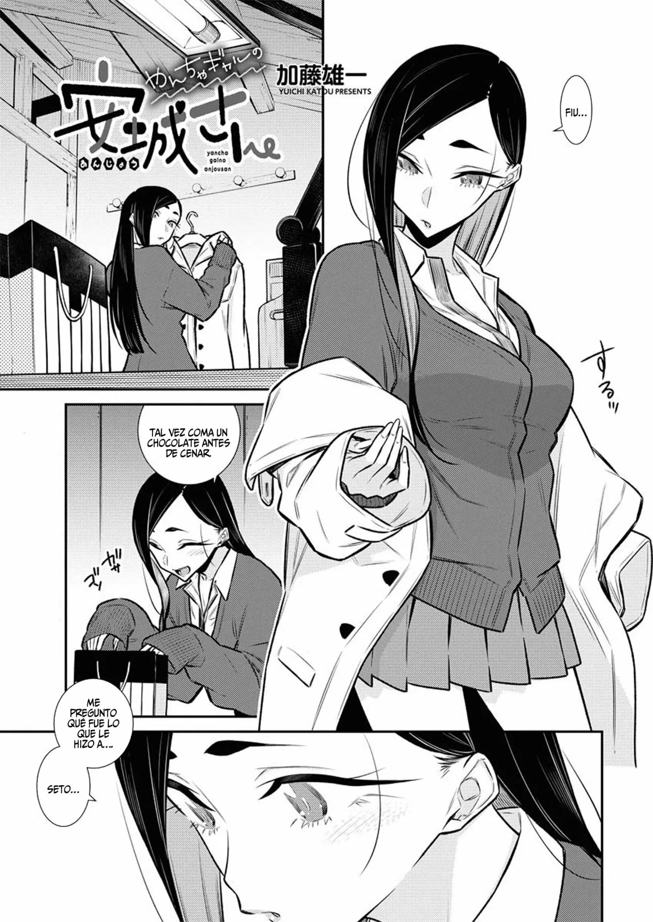 Yancha Gal no Anjou-san Capítulo 101 - Page 2