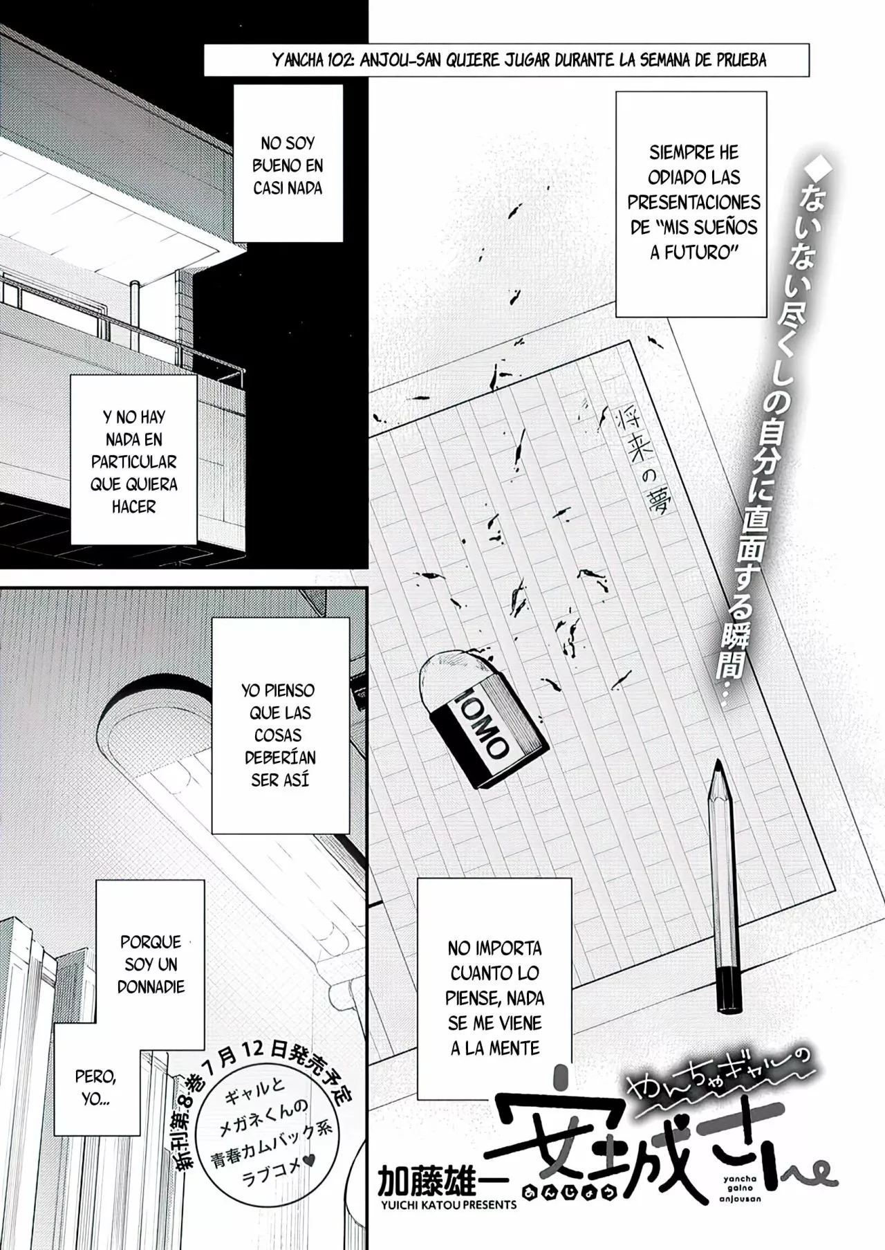 Yancha Gal no Anjou-san Capítulo 102 - Page 3