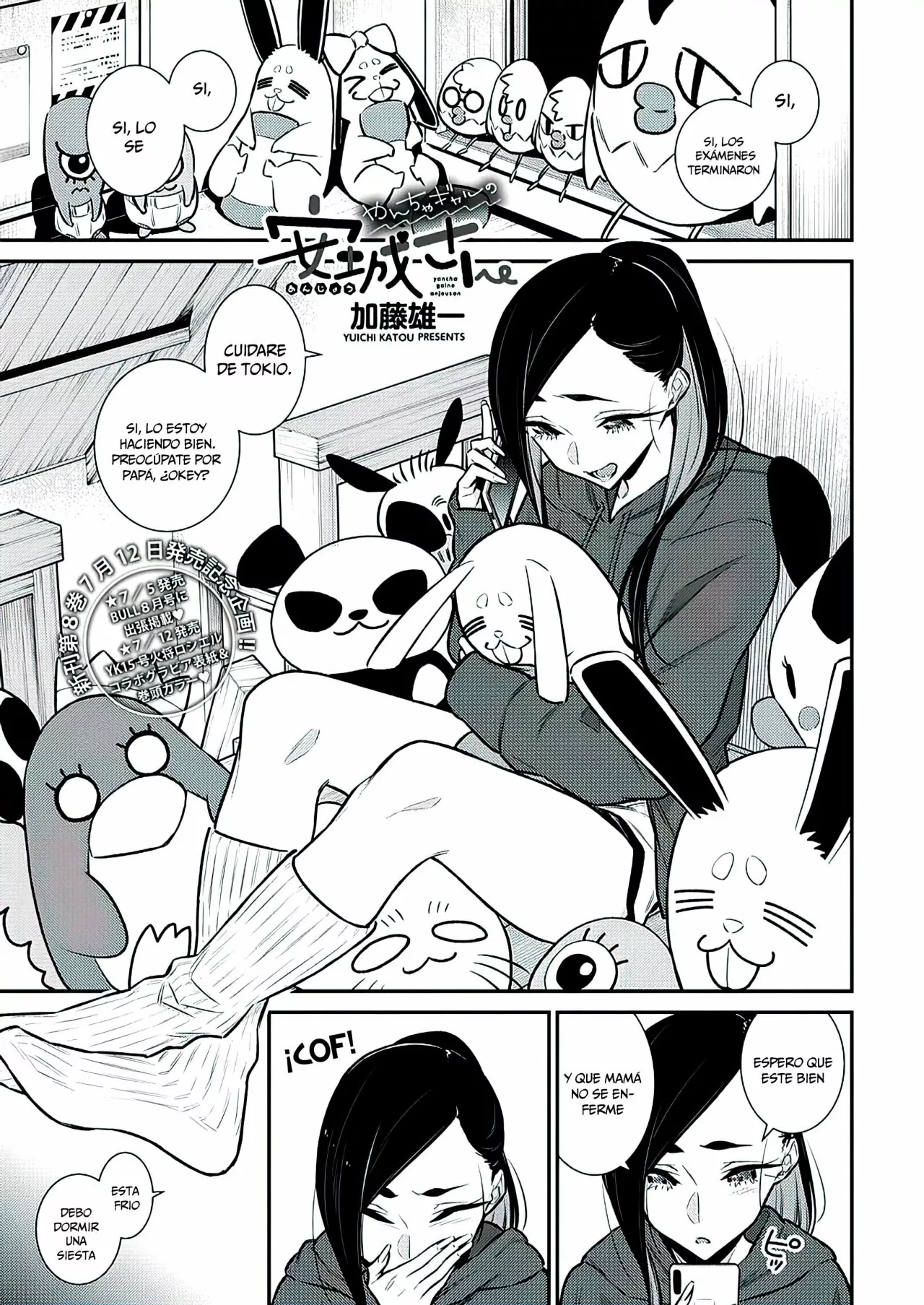Yancha Gal no Anjou-san Capítulo 104 - Page 3