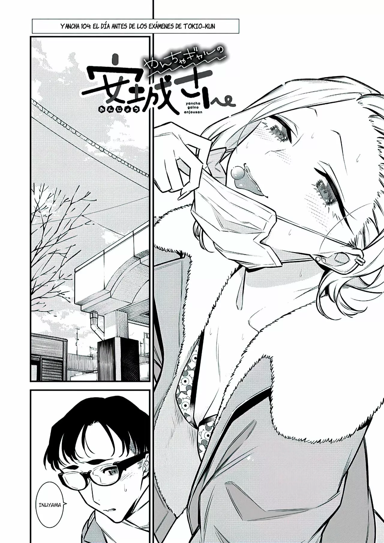 Yancha Gal no Anjou-san Capítulo 104 - Page 4
