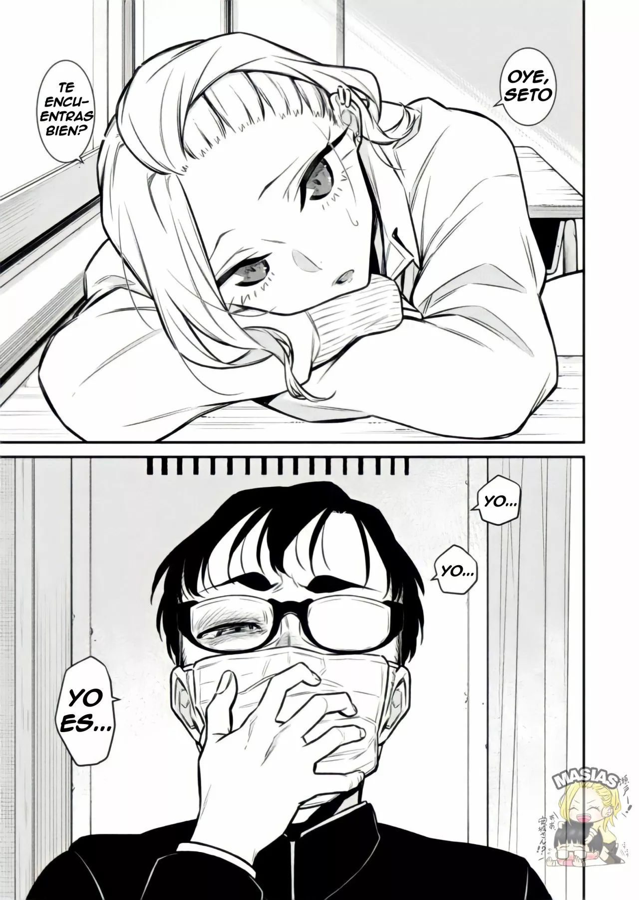 Yancha Gal no Anjou-san Capítulo 107.5 - Page 2