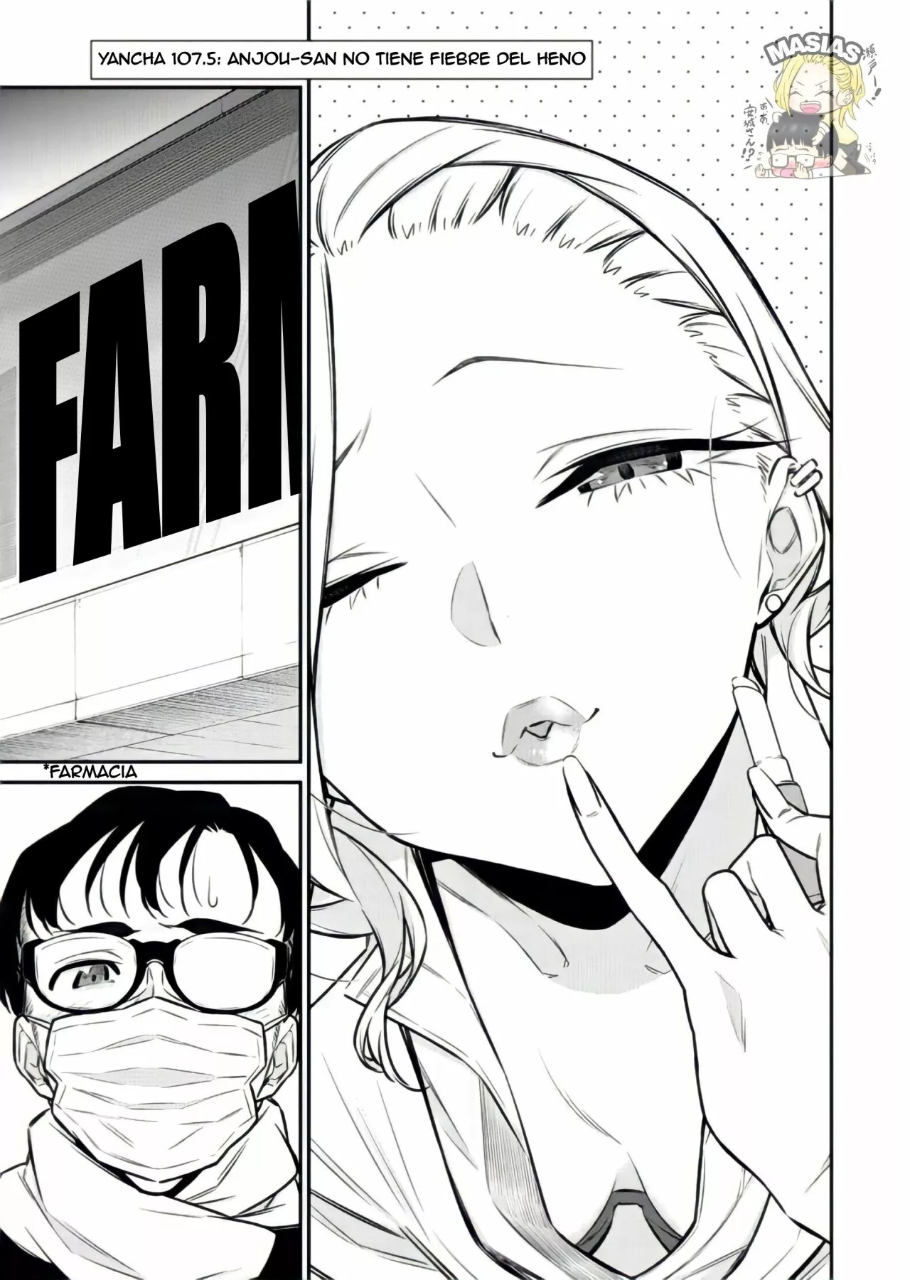 Yancha Gal no Anjou-san Capítulo 107.5 - Page 4