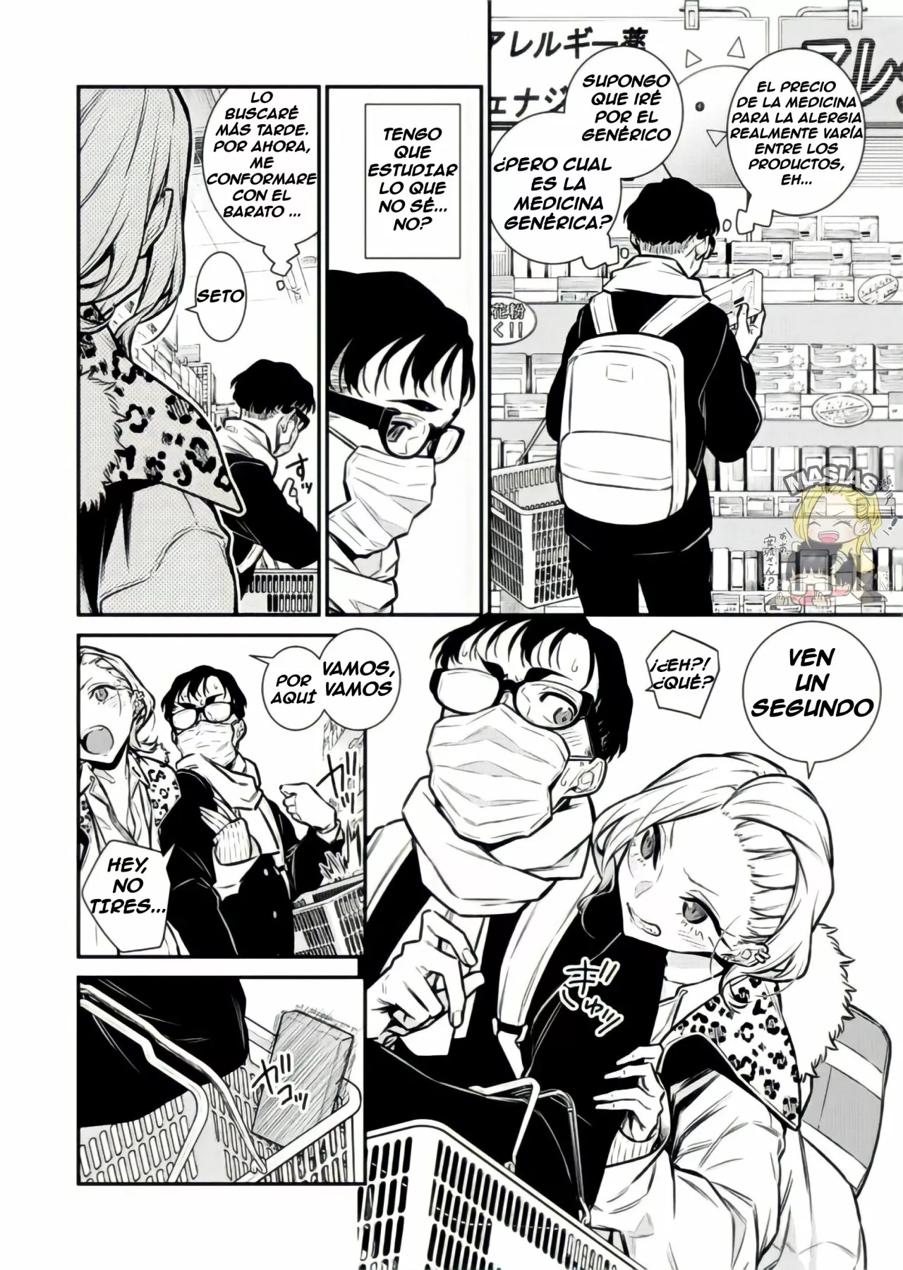 Yancha Gal no Anjou-san Capítulo 107.5 - Page 5