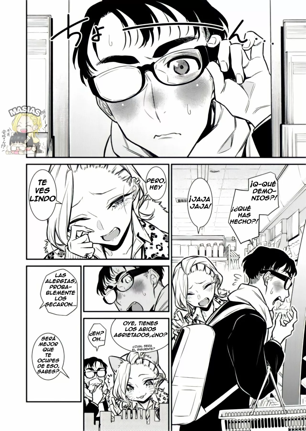 Yancha Gal no Anjou-san Capítulo 107.5 - Page 7