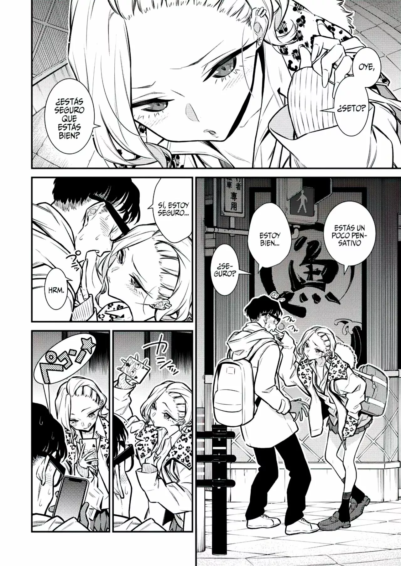 Yancha Gal no Anjou-san Capítulo 107 - Page 14