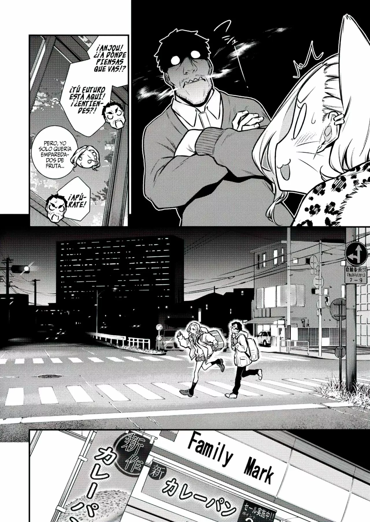Yancha Gal no Anjou-san Capítulo 107 - Page 3