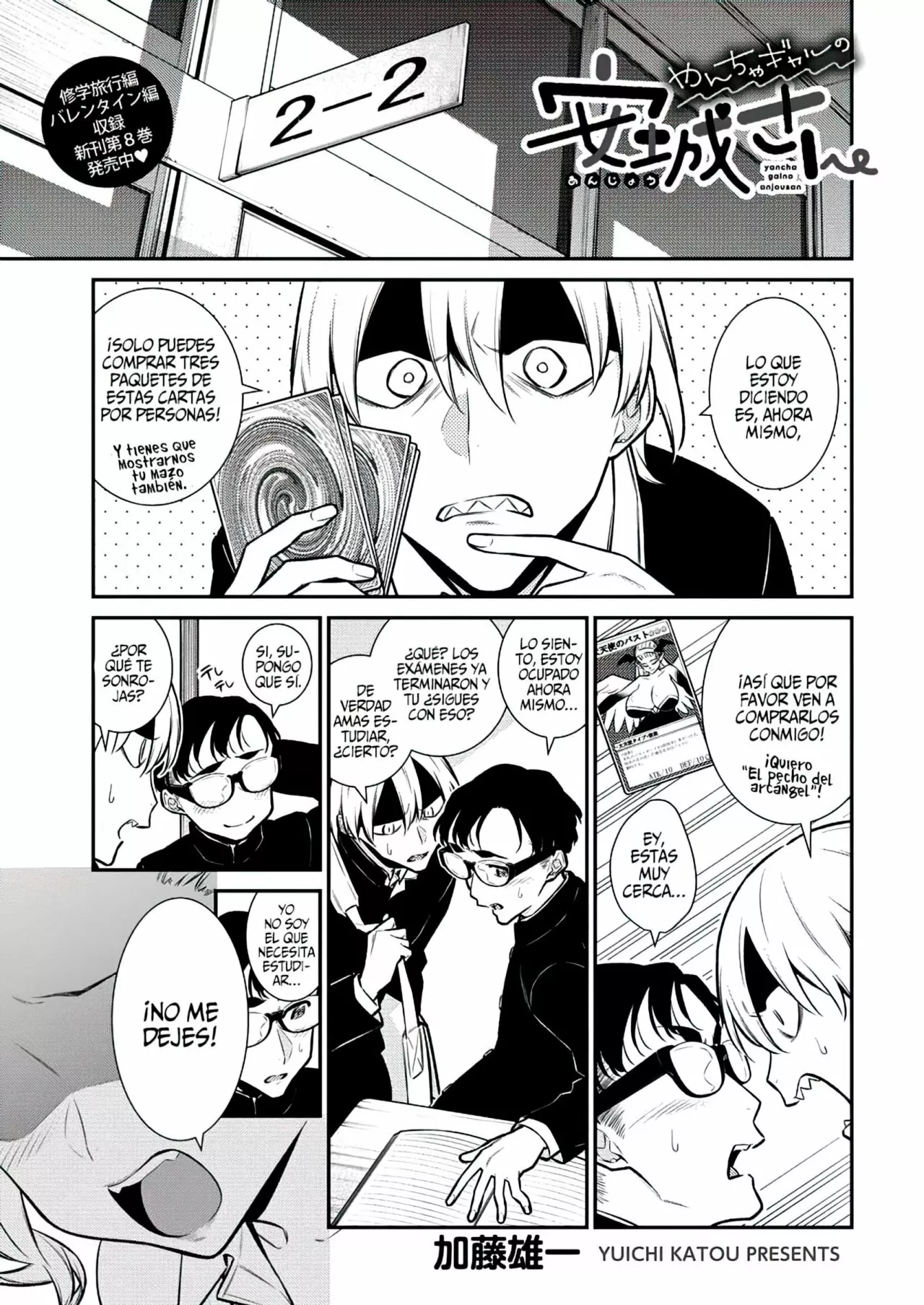 Yancha Gal no Anjou-san Capítulo 108 - Page 2