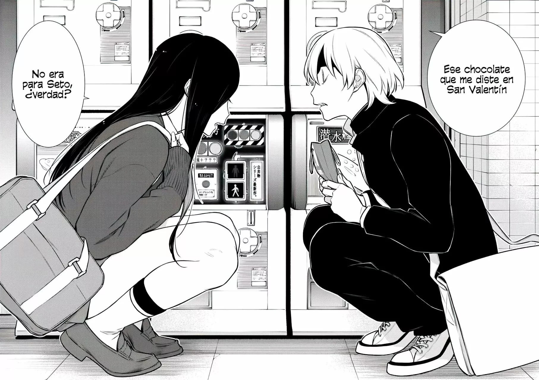 Yancha Gal no Anjou-san Capítulo 109 - Page 13