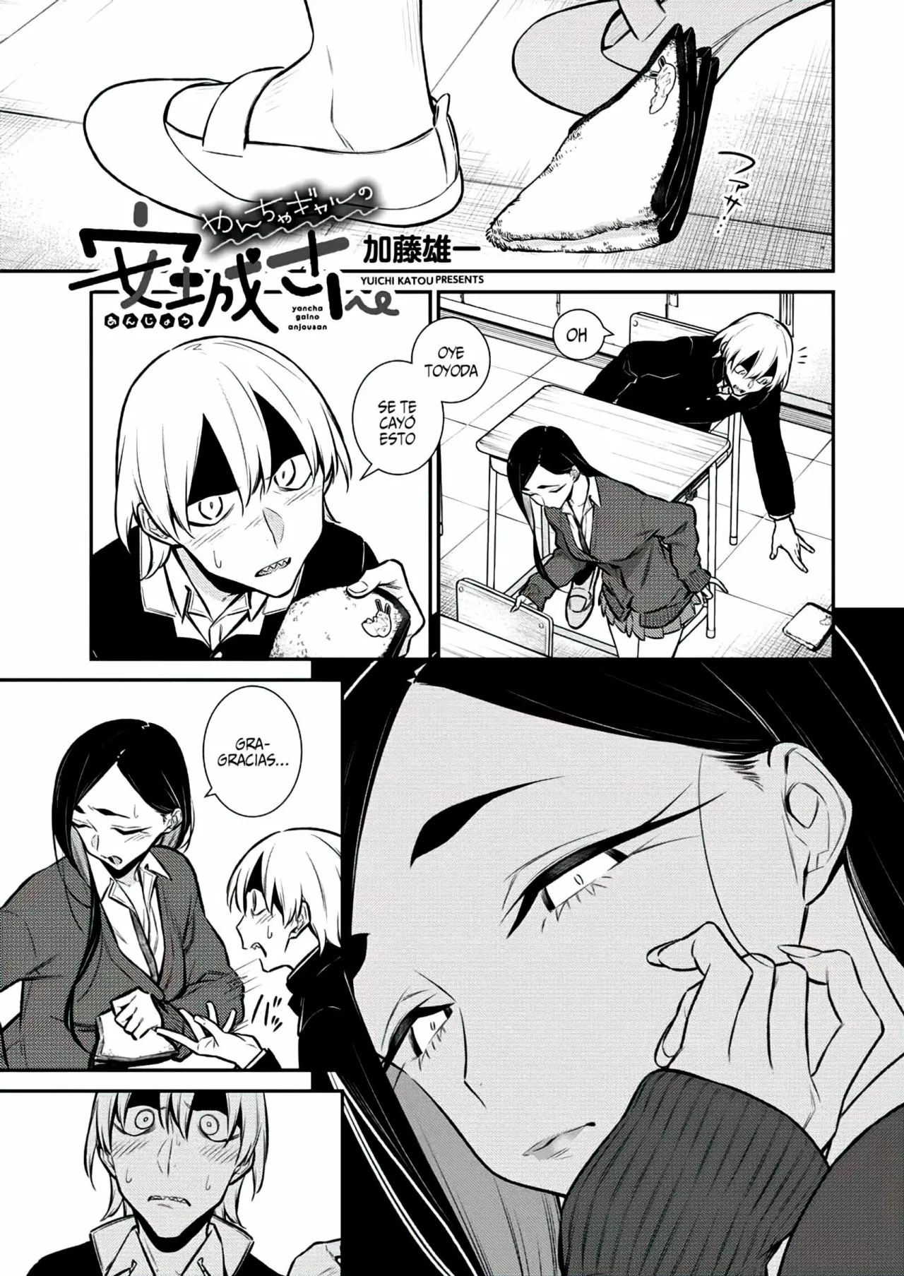 Yancha Gal no Anjou-san Capítulo 109 - Page 2