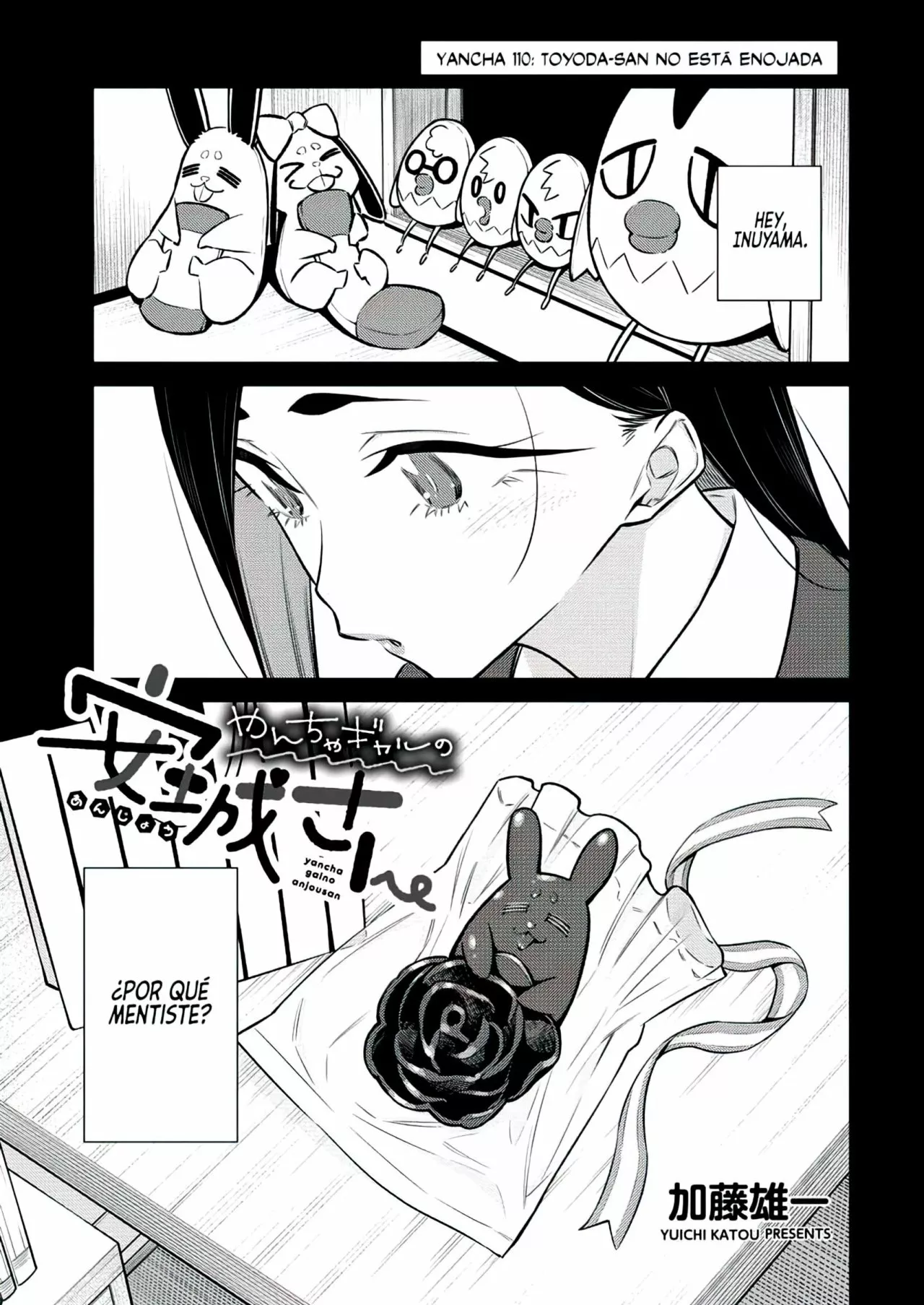 Yancha Gal no Anjou-san Capítulo 110 - Page 2