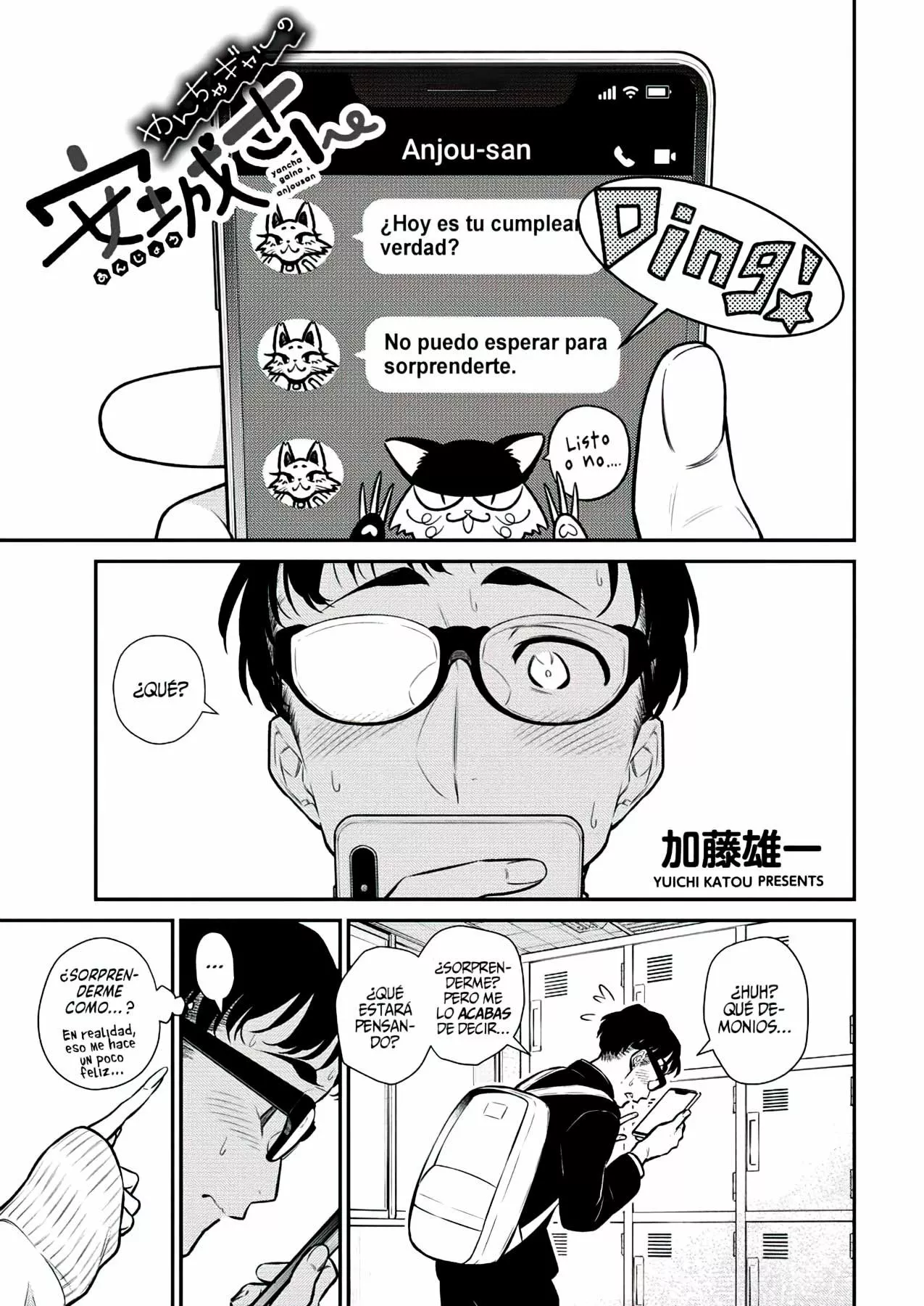 Yancha Gal no Anjou-san Capítulo 111 - Page 3