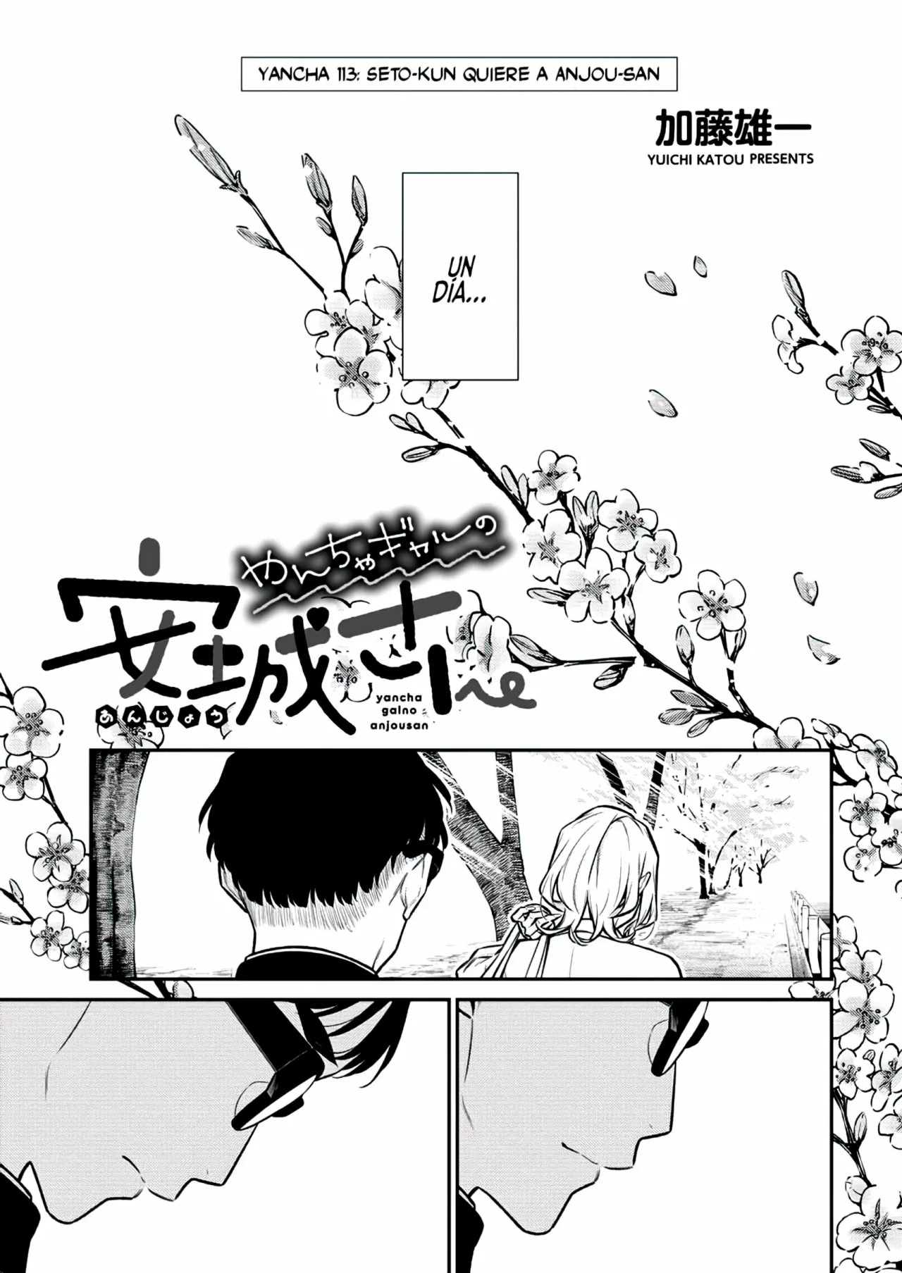 Yancha Gal no Anjou-san Capítulo 113 - Page 3