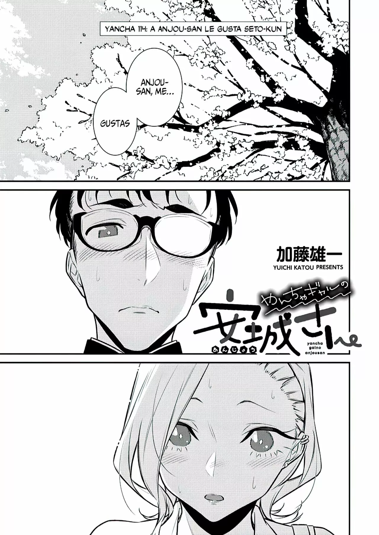 Yancha Gal no Anjou-san Capítulo 114 - Page 3