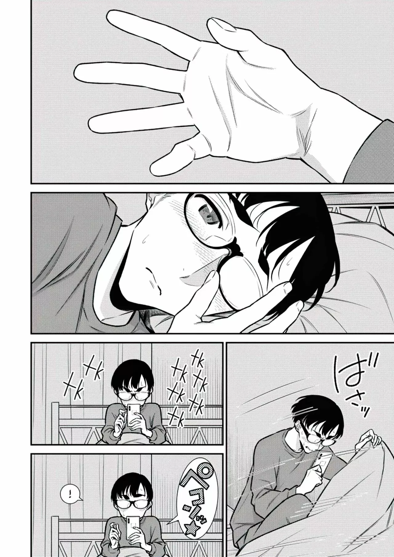 Yancha Gal no Anjou-san Capítulo 115 - Page 11