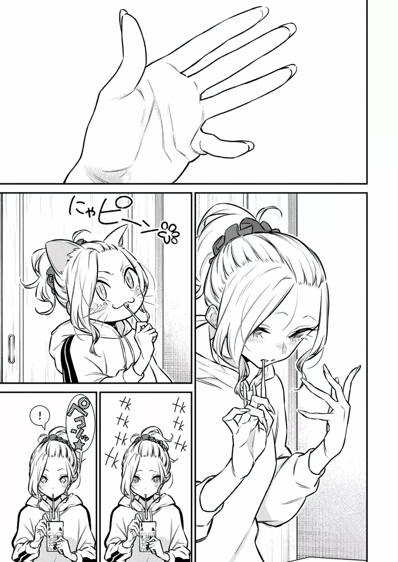 Yancha Gal no Anjou-san Capítulo 115 - Page 12