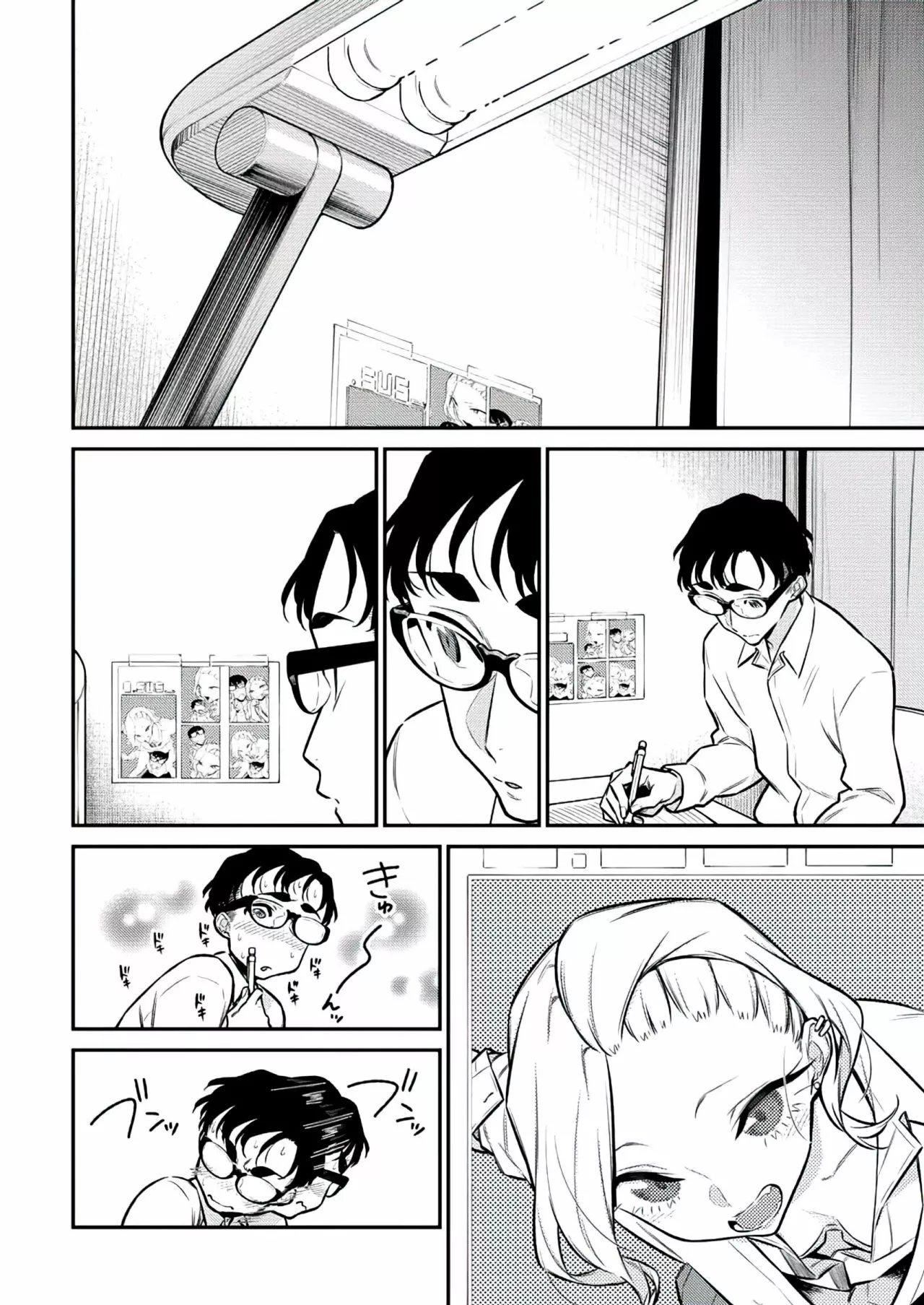 Yancha Gal no Anjou-san Capítulo 115 - Page 7
