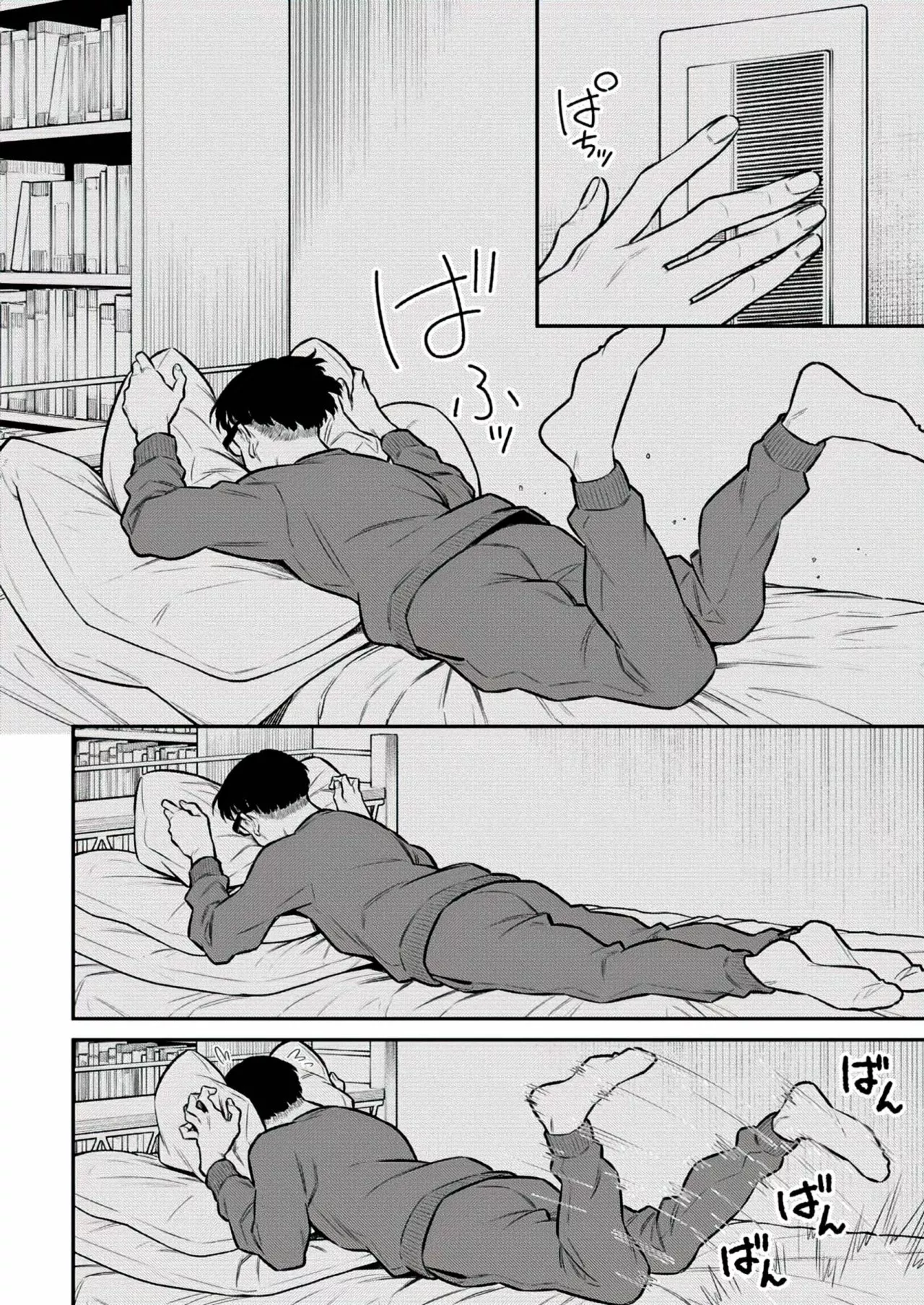 Yancha Gal no Anjou-san Capítulo 115 - Page 9