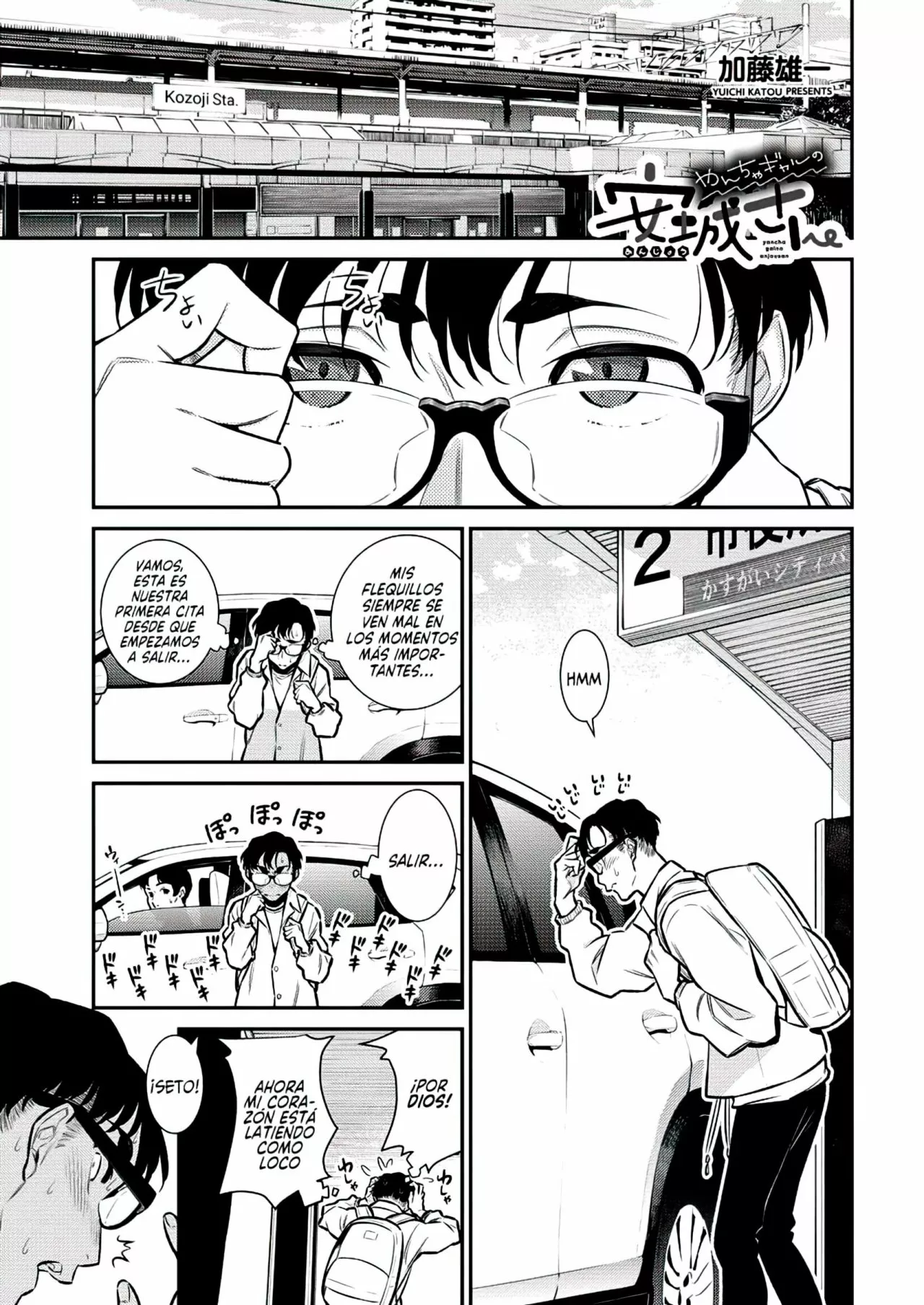 Yancha Gal no Anjou-san Capítulo 116 - Page 3