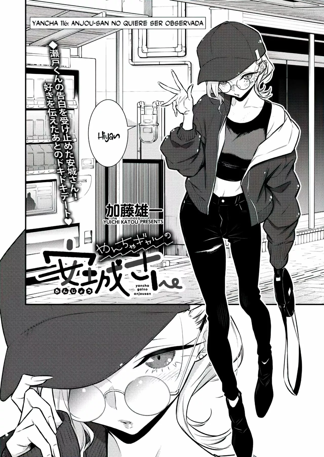 Yancha Gal no Anjou-san Capítulo 116 - Page 4
