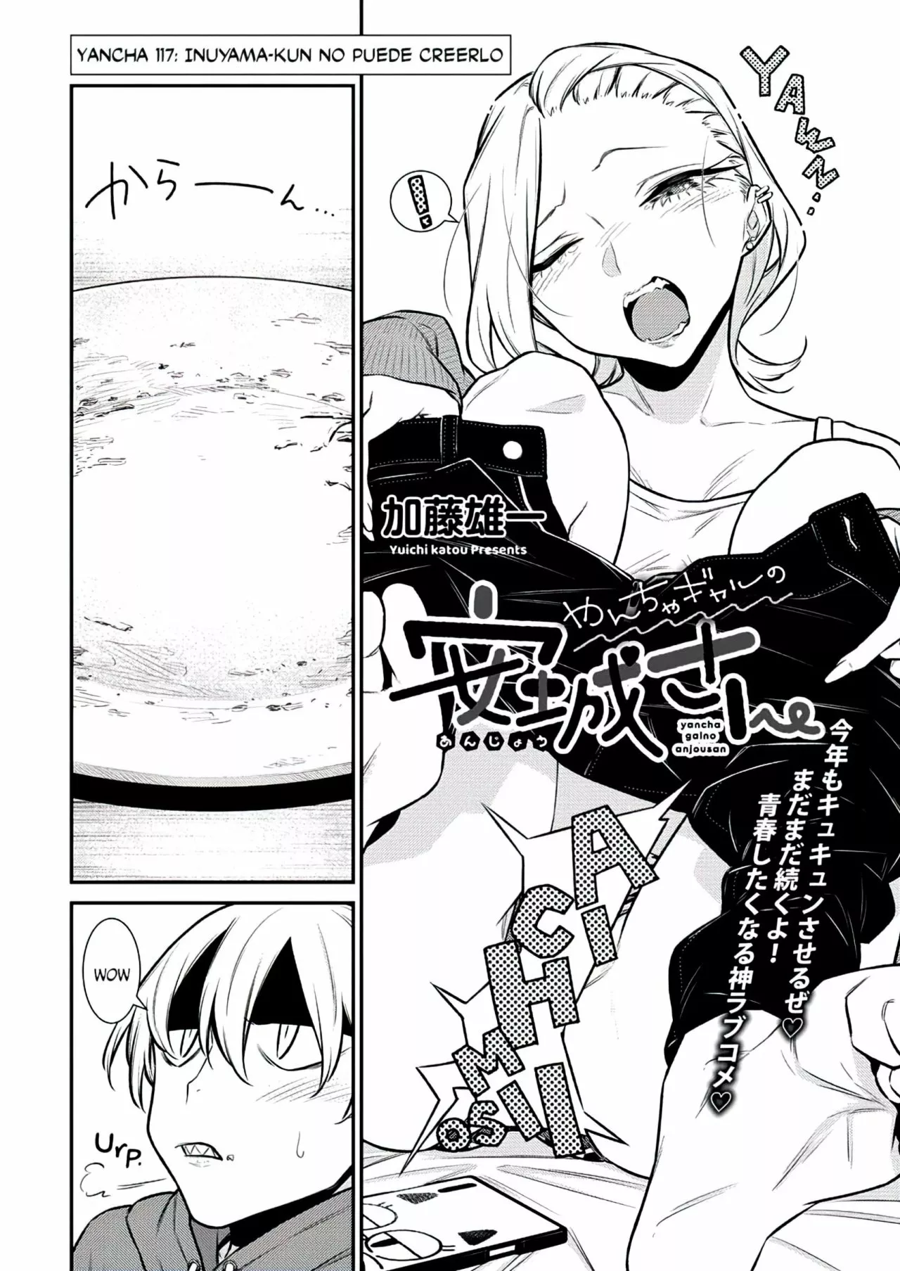 Yancha Gal no Anjou-san Capítulo 117 - Page 4