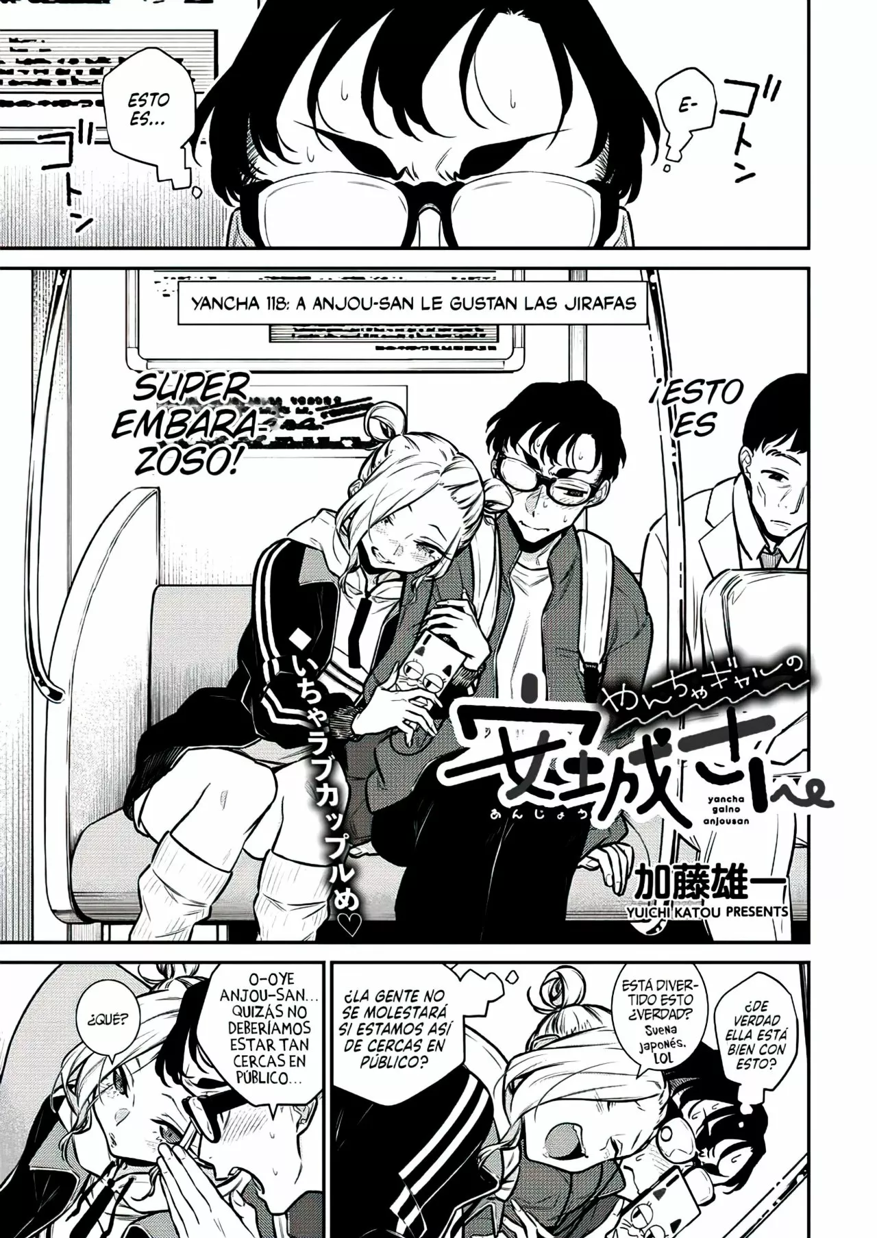 Yancha Gal no Anjou-san Capítulo 118 - Page 3