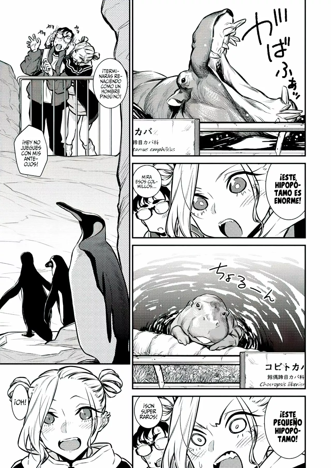 Yancha Gal no Anjou-san Capítulo 118 - Page 7