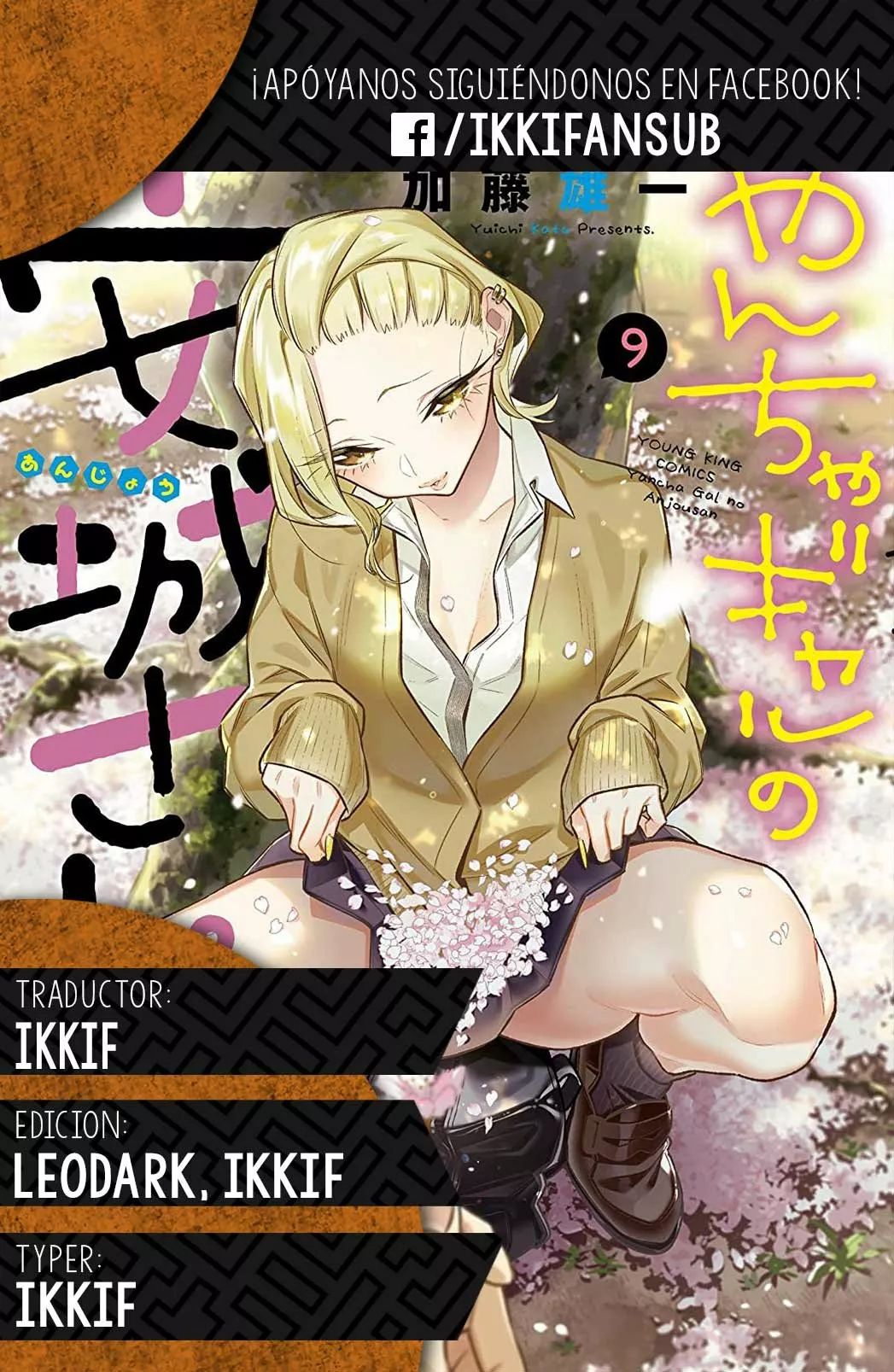 Yancha Gal no Anjou-san Capítulo 119 - Page 19