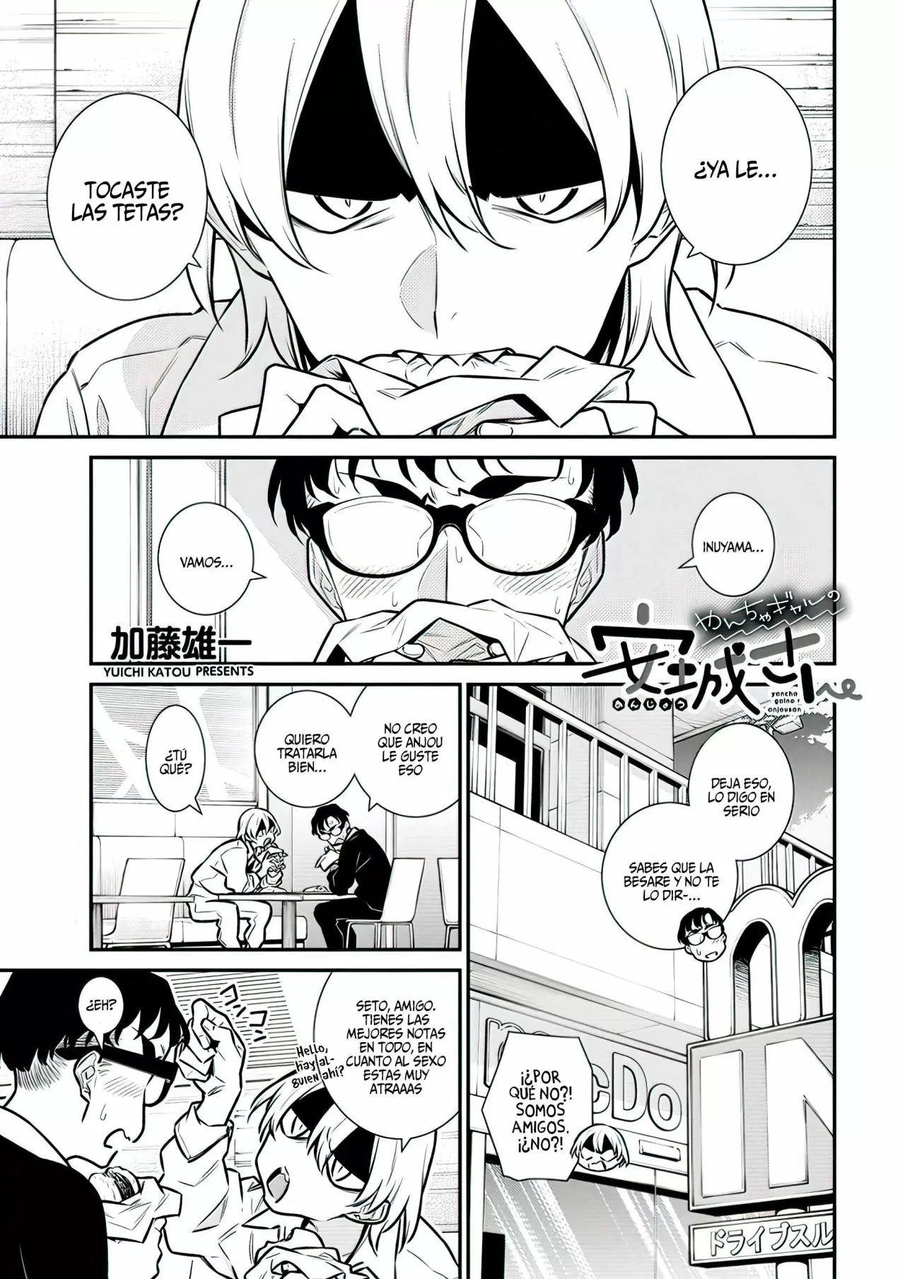 Yancha Gal no Anjou-san Capítulo 119 - Page 3