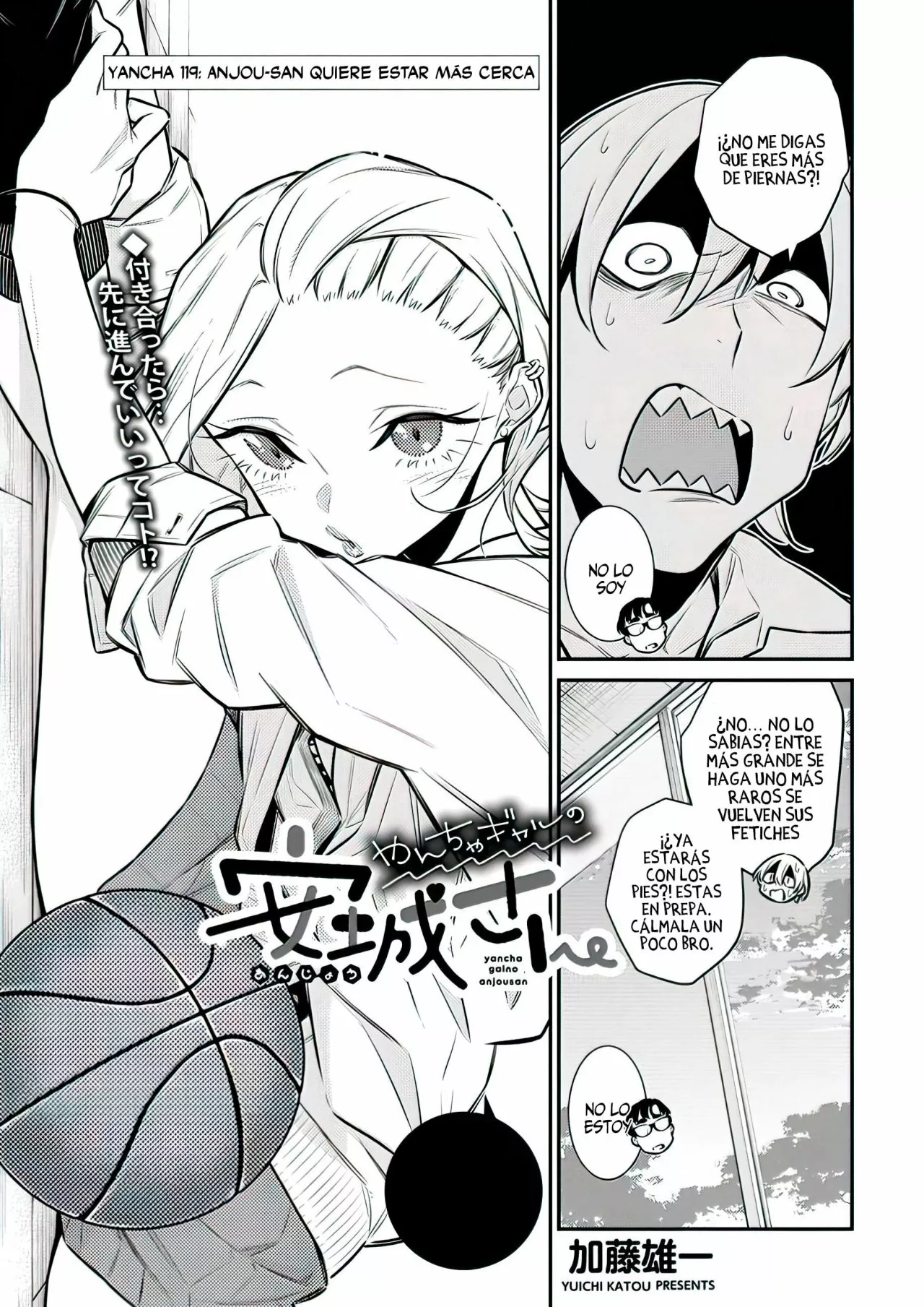 Yancha Gal no Anjou-san Capítulo 119 - Page 5