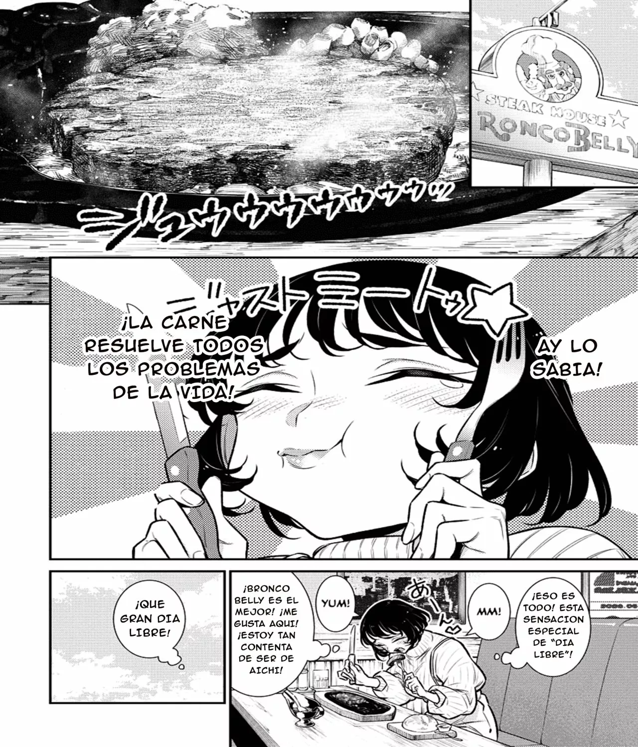 Yancha Gal no Anjou-san Capítulo 120.5 - Page 7