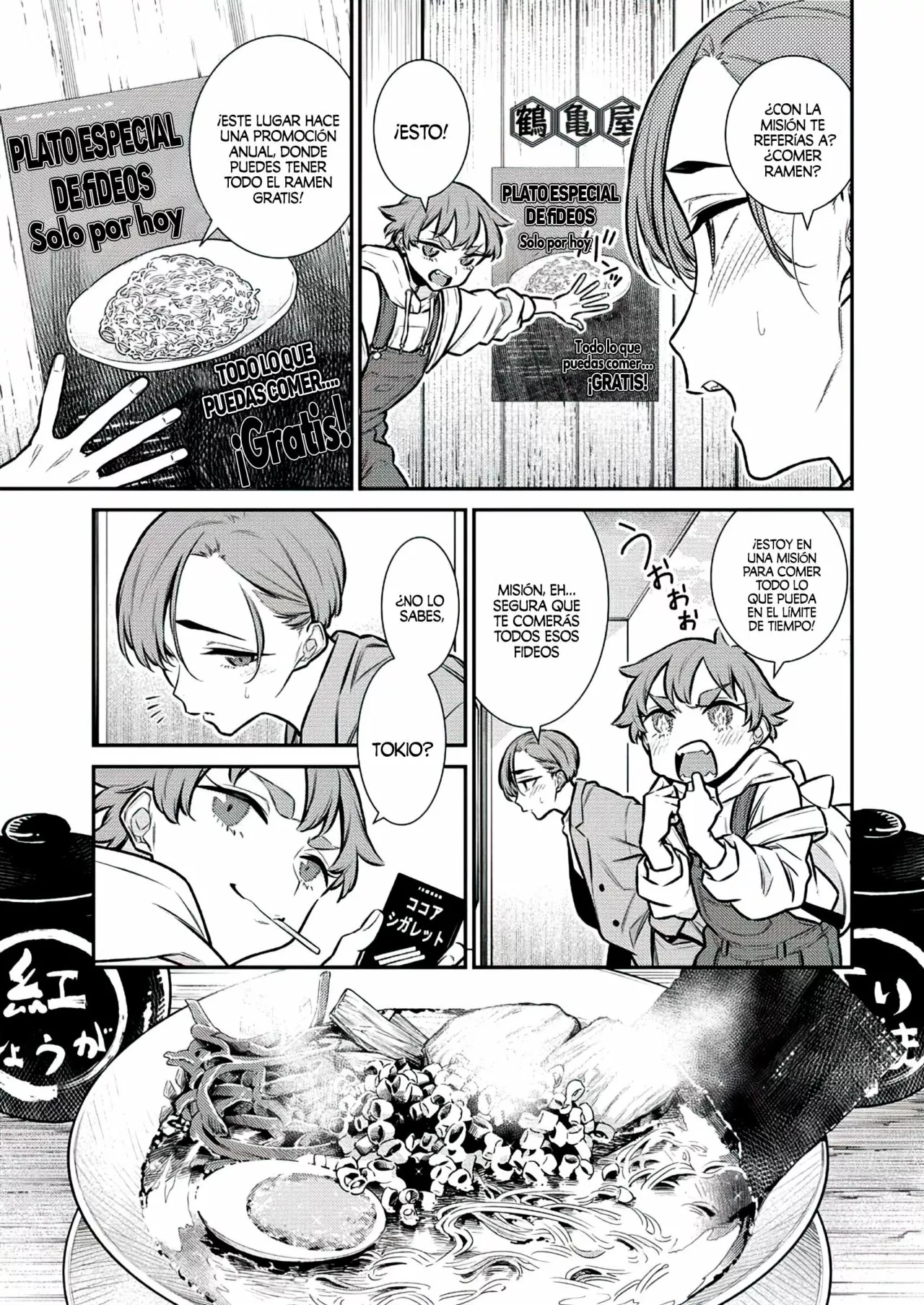 Yancha Gal no Anjou-san Capítulo 120 - Page 7